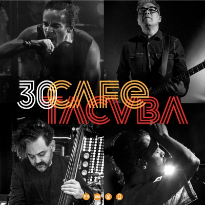 Café Tacvba